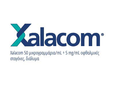 Xalacom® Θεραπευτικές ενδείξεις, δοσολογία και τρόπος χορήγησης